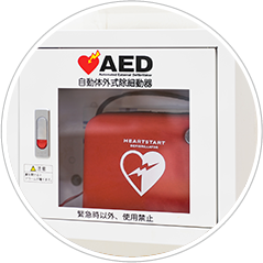 AED販売